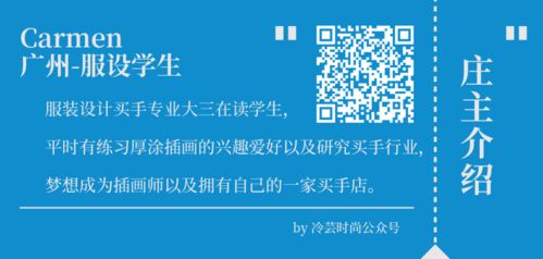 2024年服装市场调研与营销的实用工具推荐